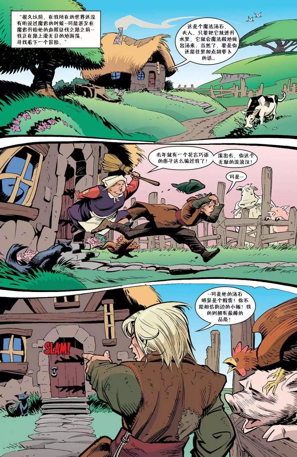 Fables - 傑克傳06 - 5
