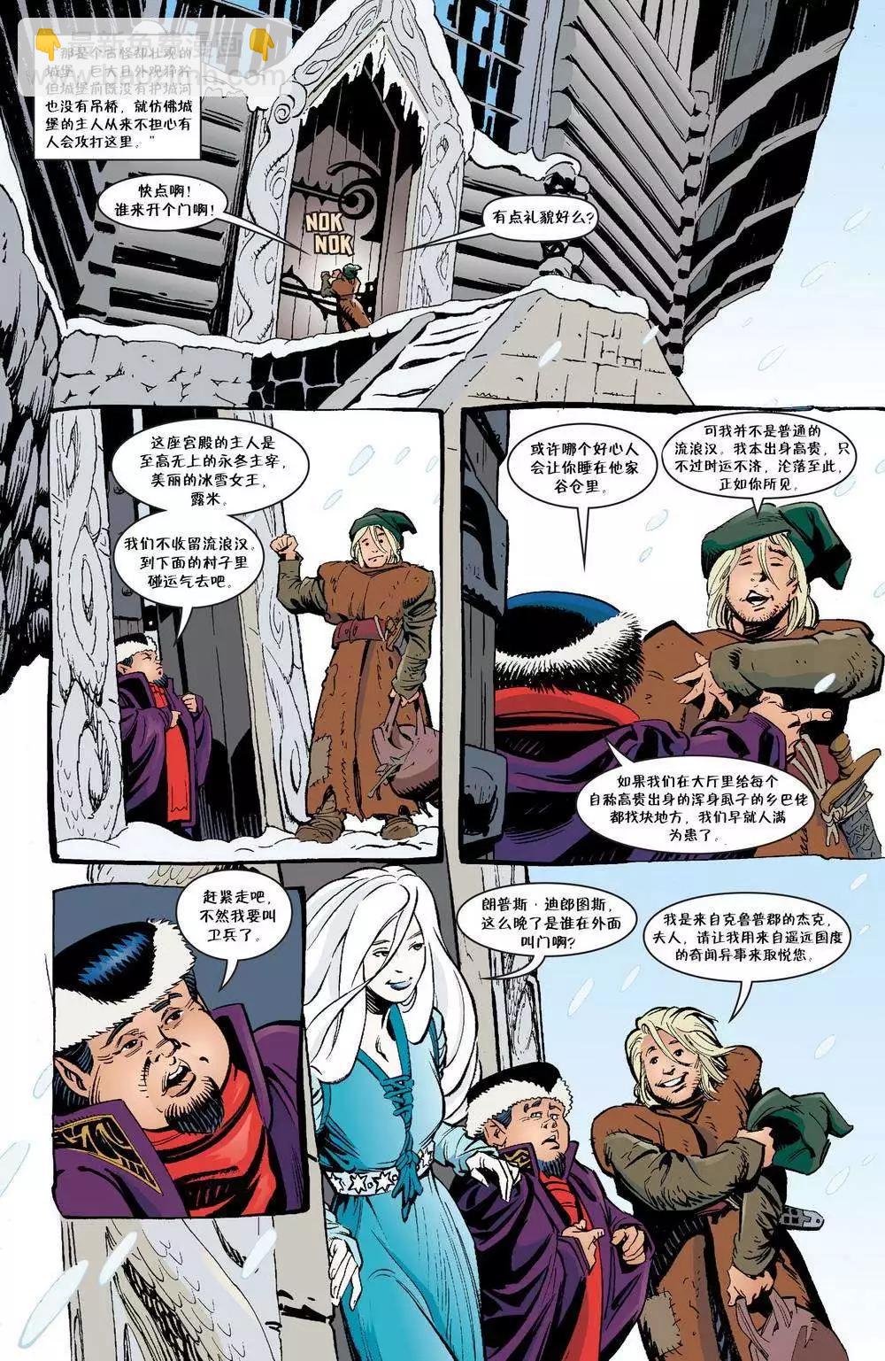 Fables - 傑克傳06 - 2
