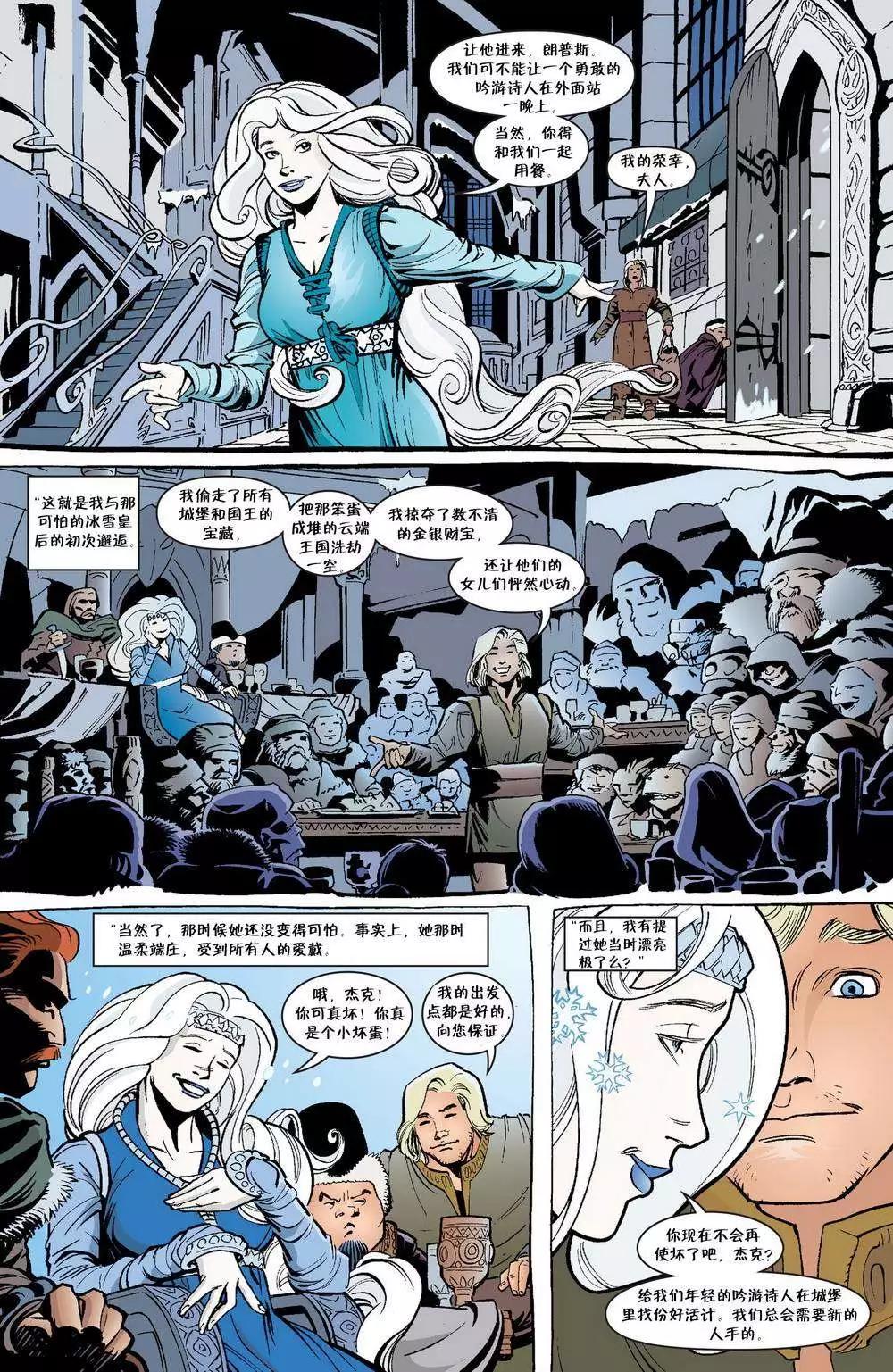 Fables - 傑克傳06 - 3