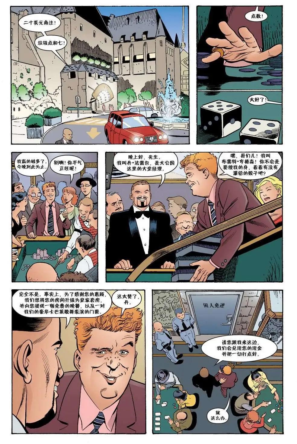 Fables - 傑克傳07 - 5