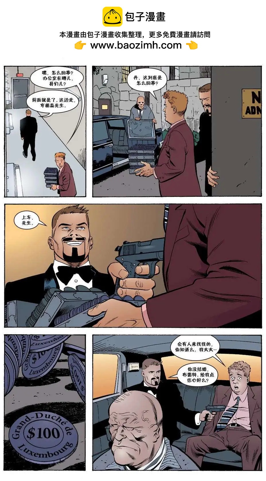 Fables - 傑克傳07 - 6