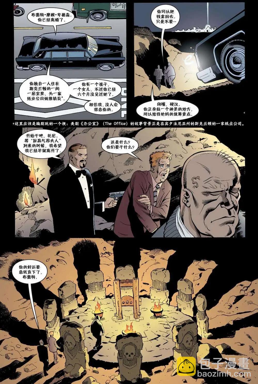 Fables - 傑克傳07 - 1