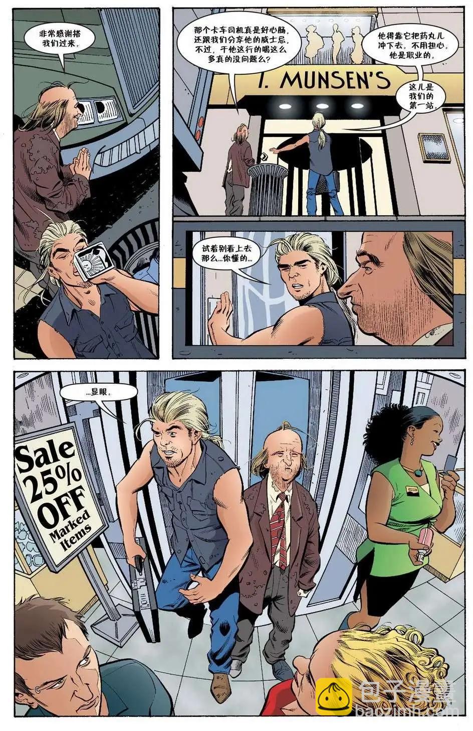 Fables - 傑克傳07 - 2