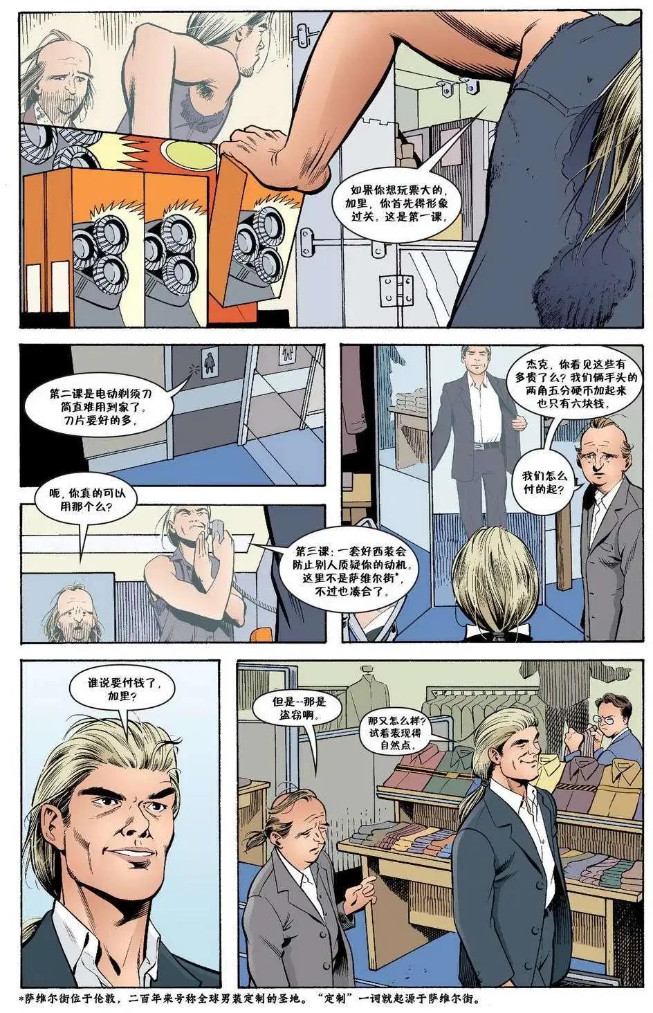 Fables - 傑克傳07 - 3