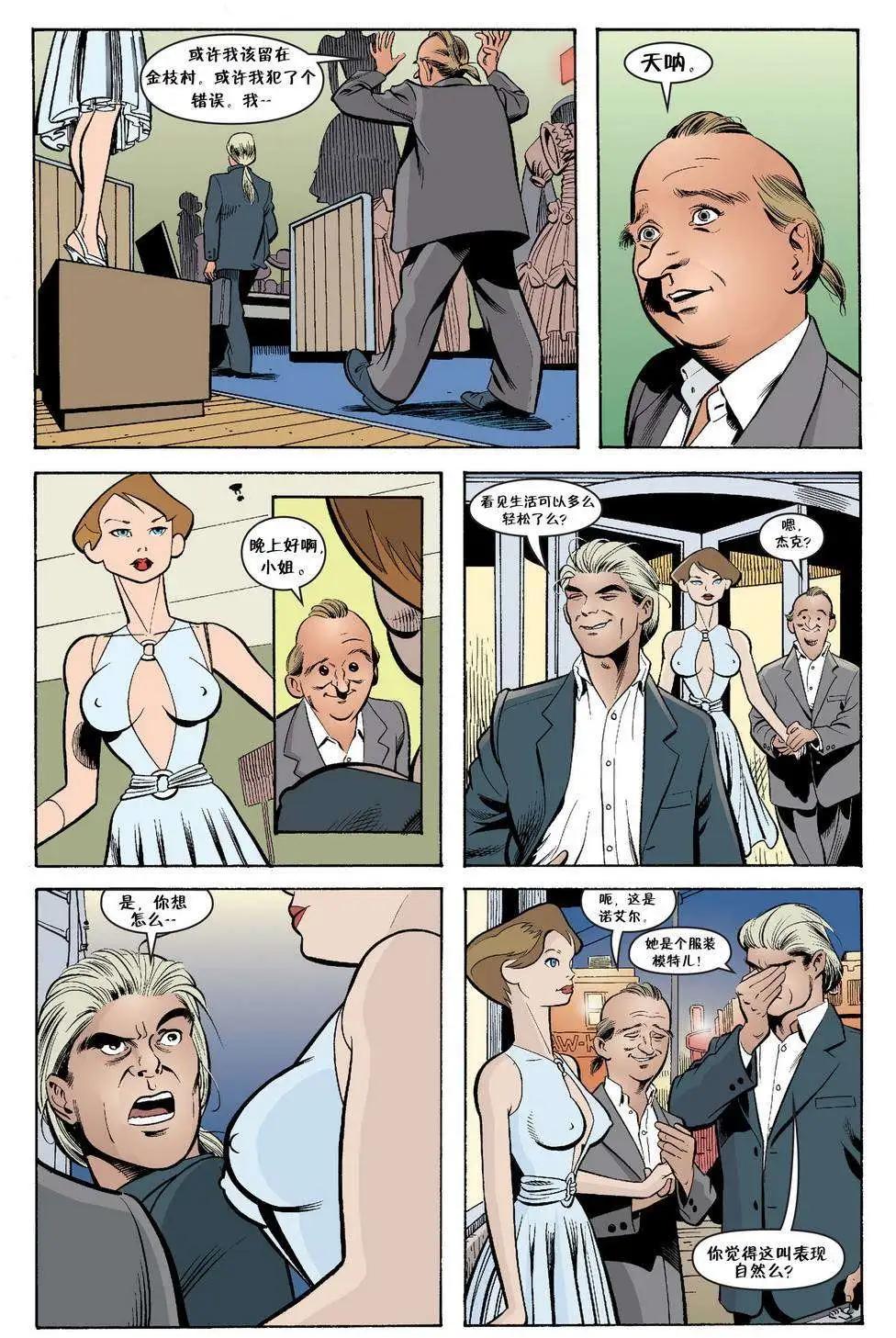 Fables - 傑克傳07 - 4