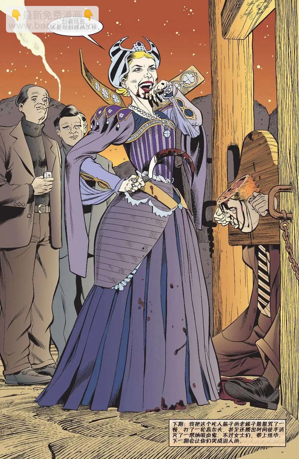 Fables - 傑克傳07 - 1
