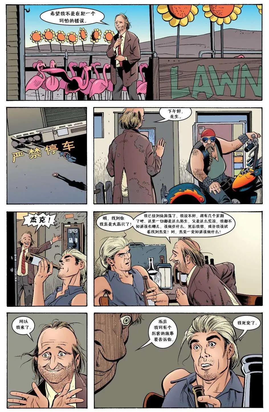 Fables - 傑克傳07 - 6