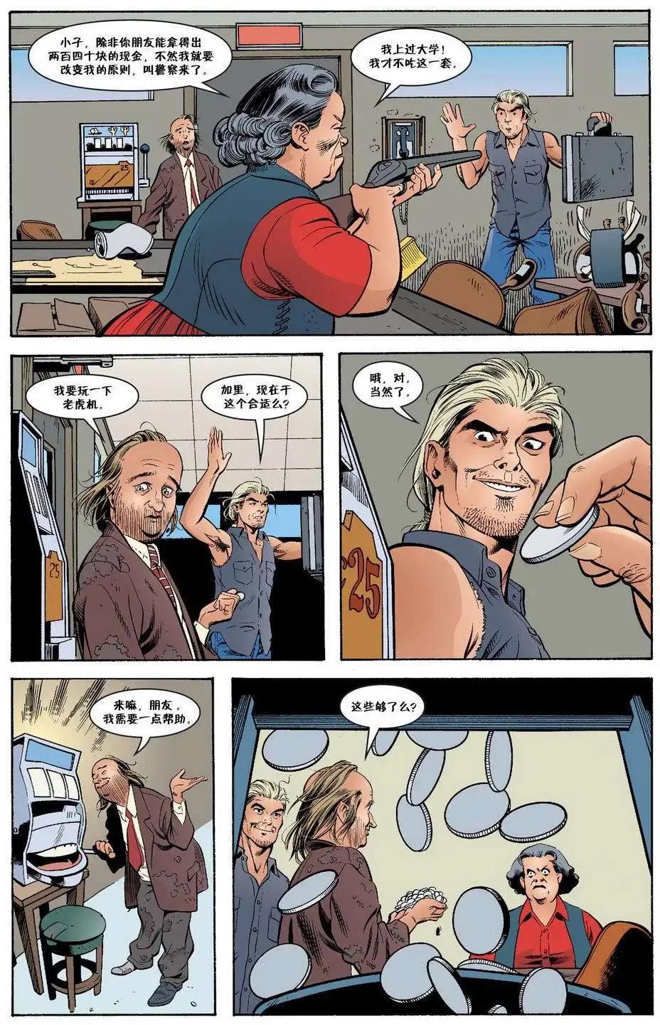 Fables - 傑克傳07 - 3