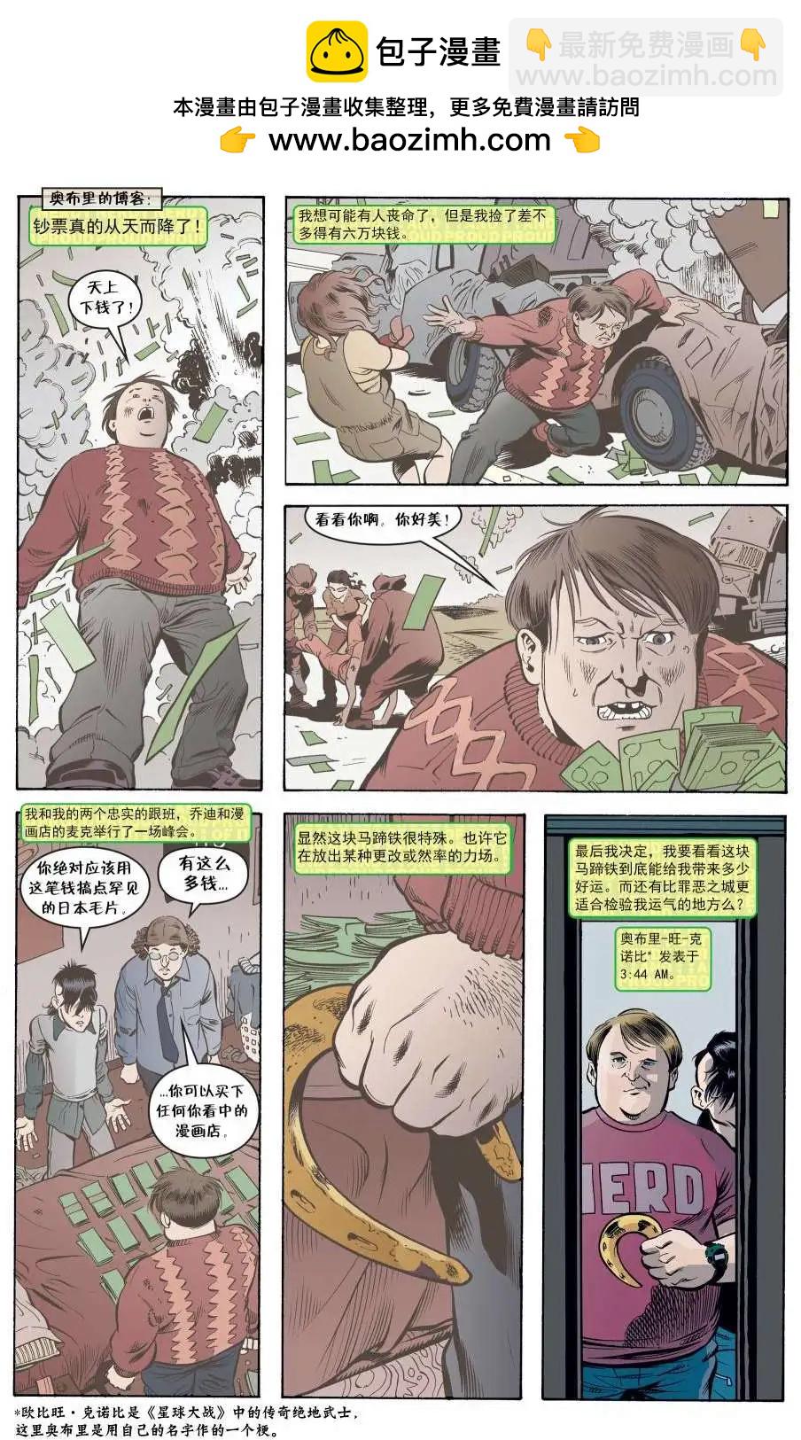 Fables - 杰克传08 - 2