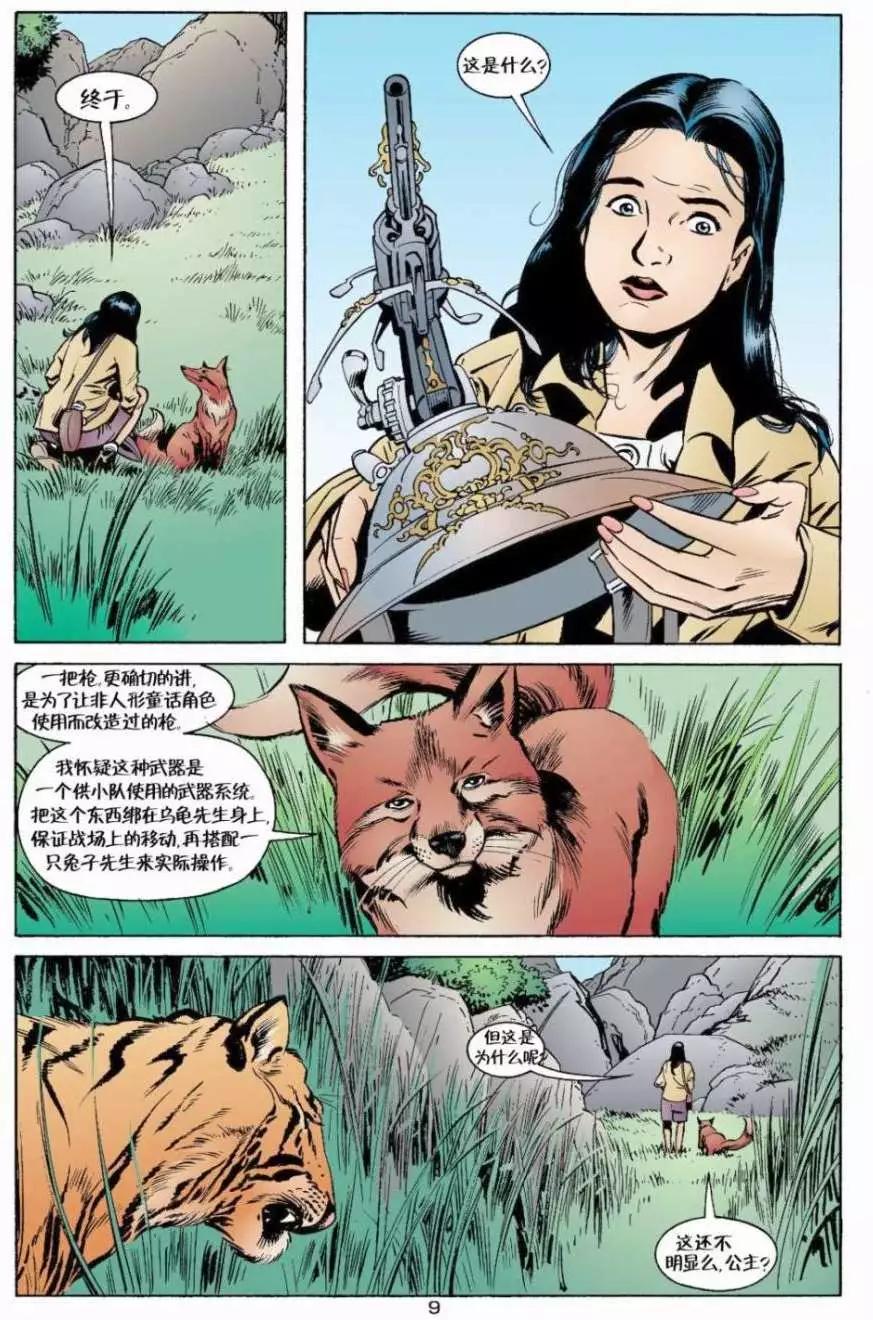 Fables - 第08卷 - 5