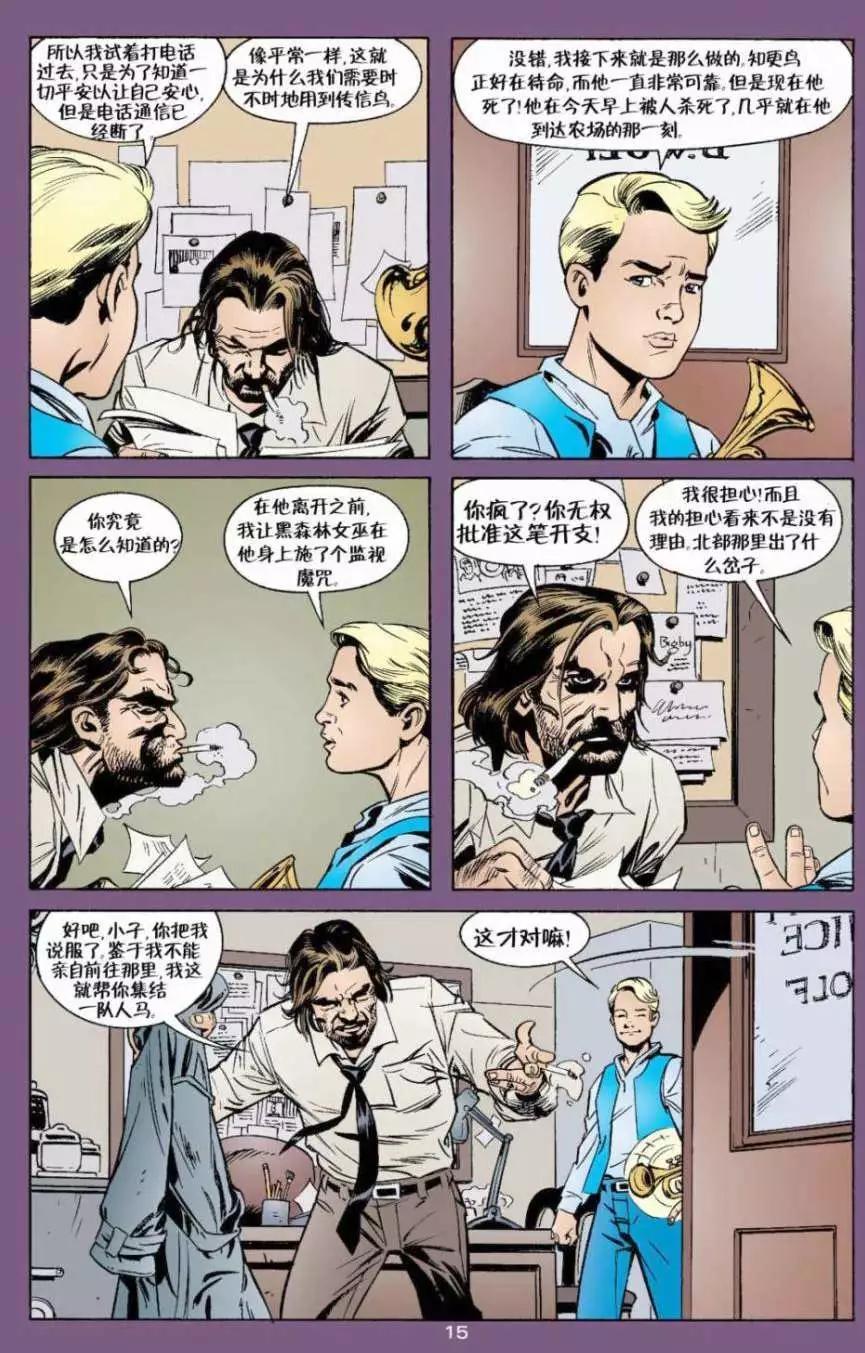 Fables - 第08卷 - 5