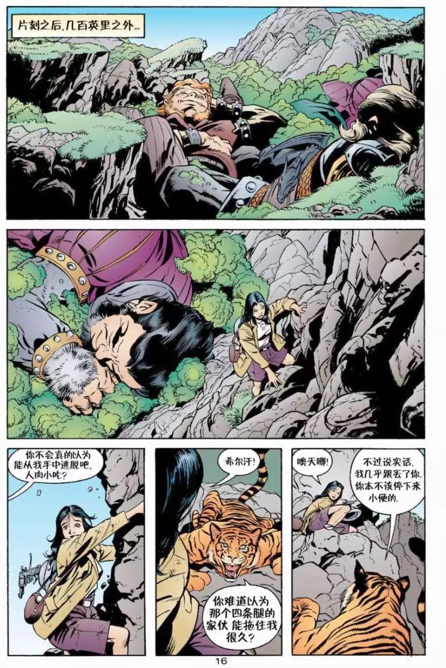 Fables - 第08卷 - 1