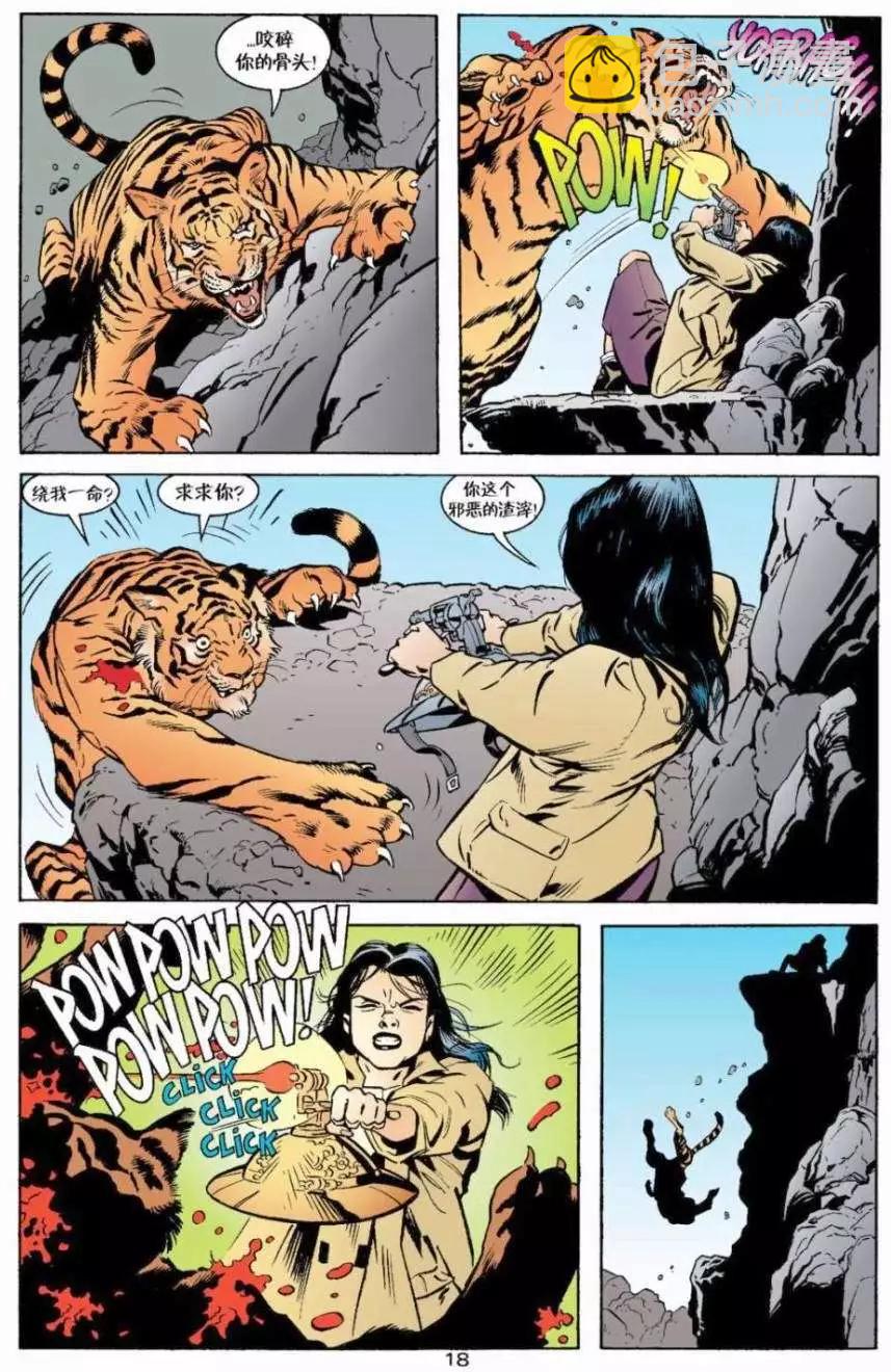 Fables - 第08卷 - 3