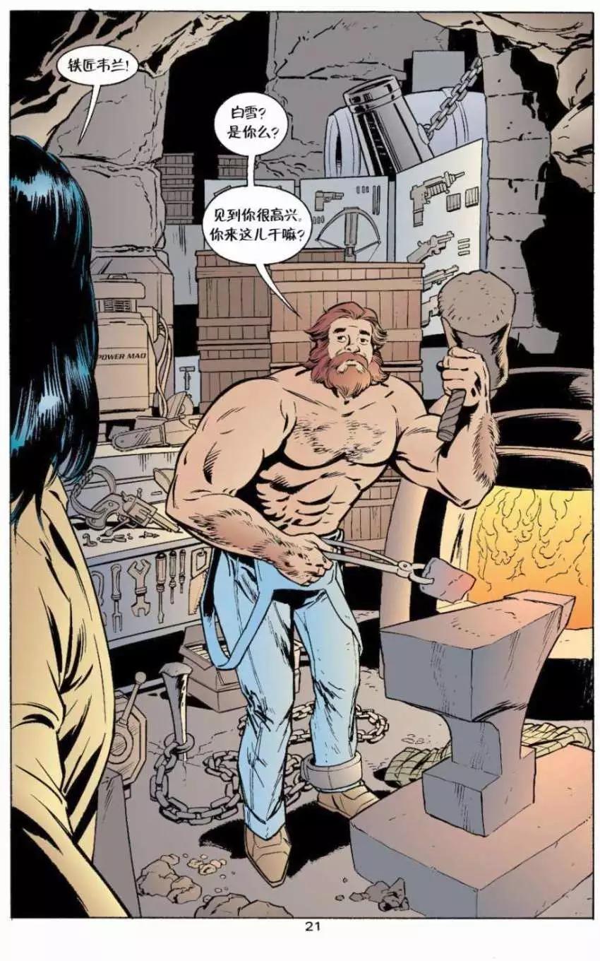Fables - 第08卷 - 1