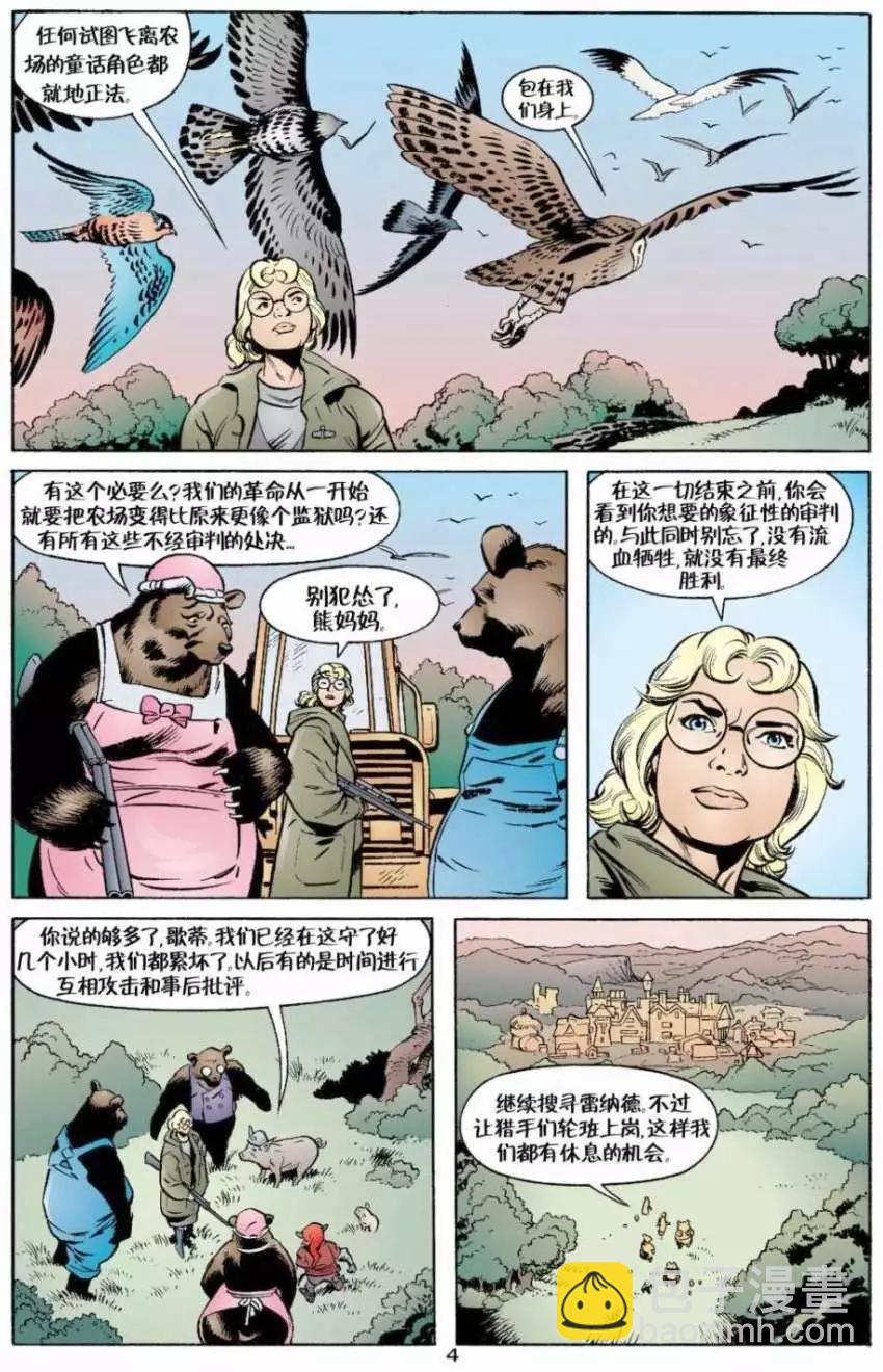 Fables - 第08卷 - 5