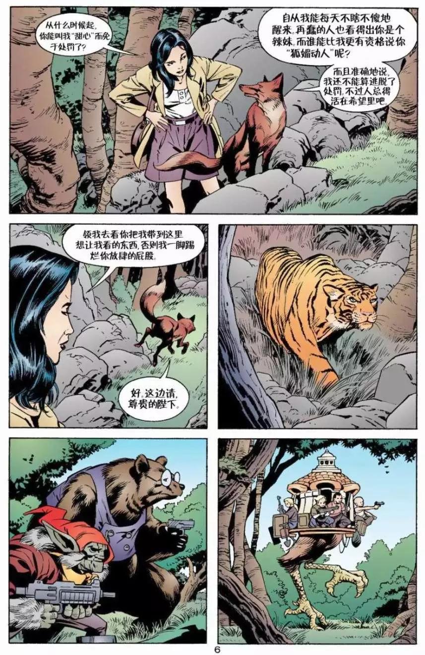 Fables - 第08卷 - 2