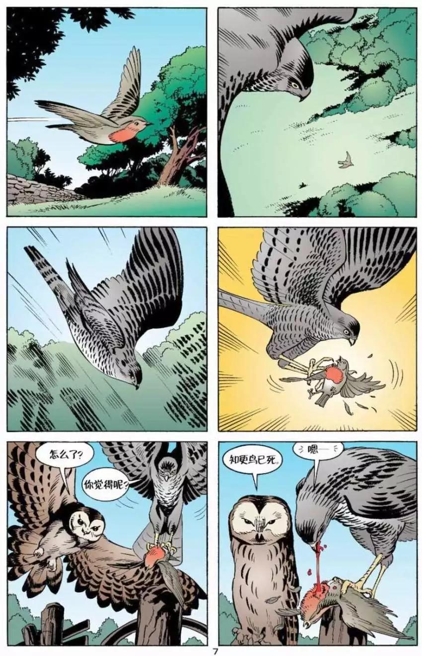 Fables - 第08卷 - 3