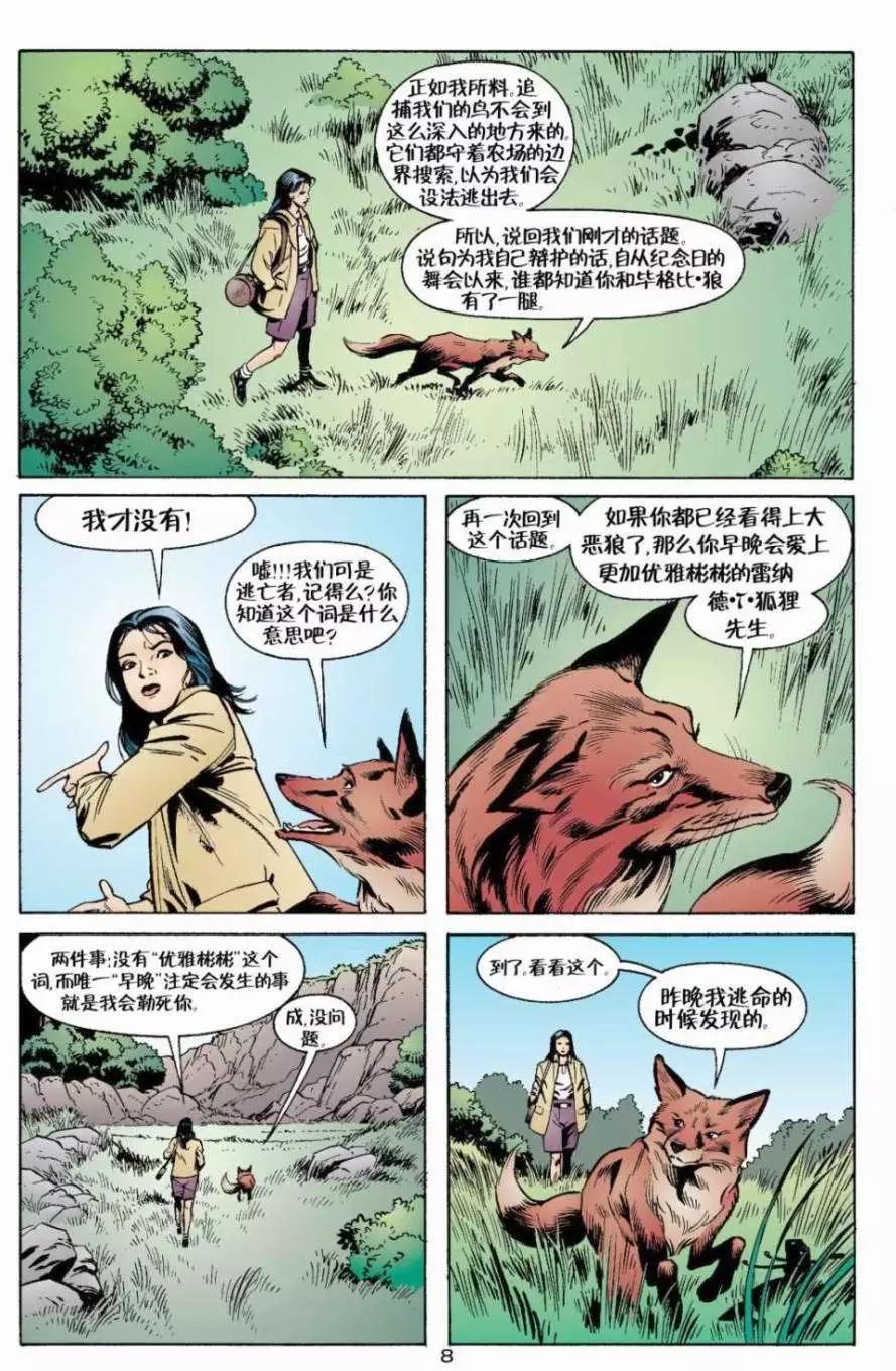Fables - 第08卷 - 4