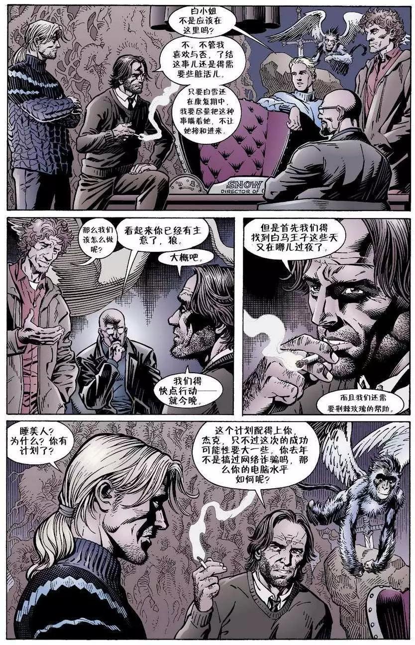 Fables - 第03冊(1/4) - 1