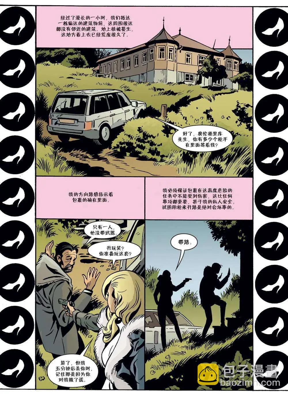 Fables - 第71卷 - 5