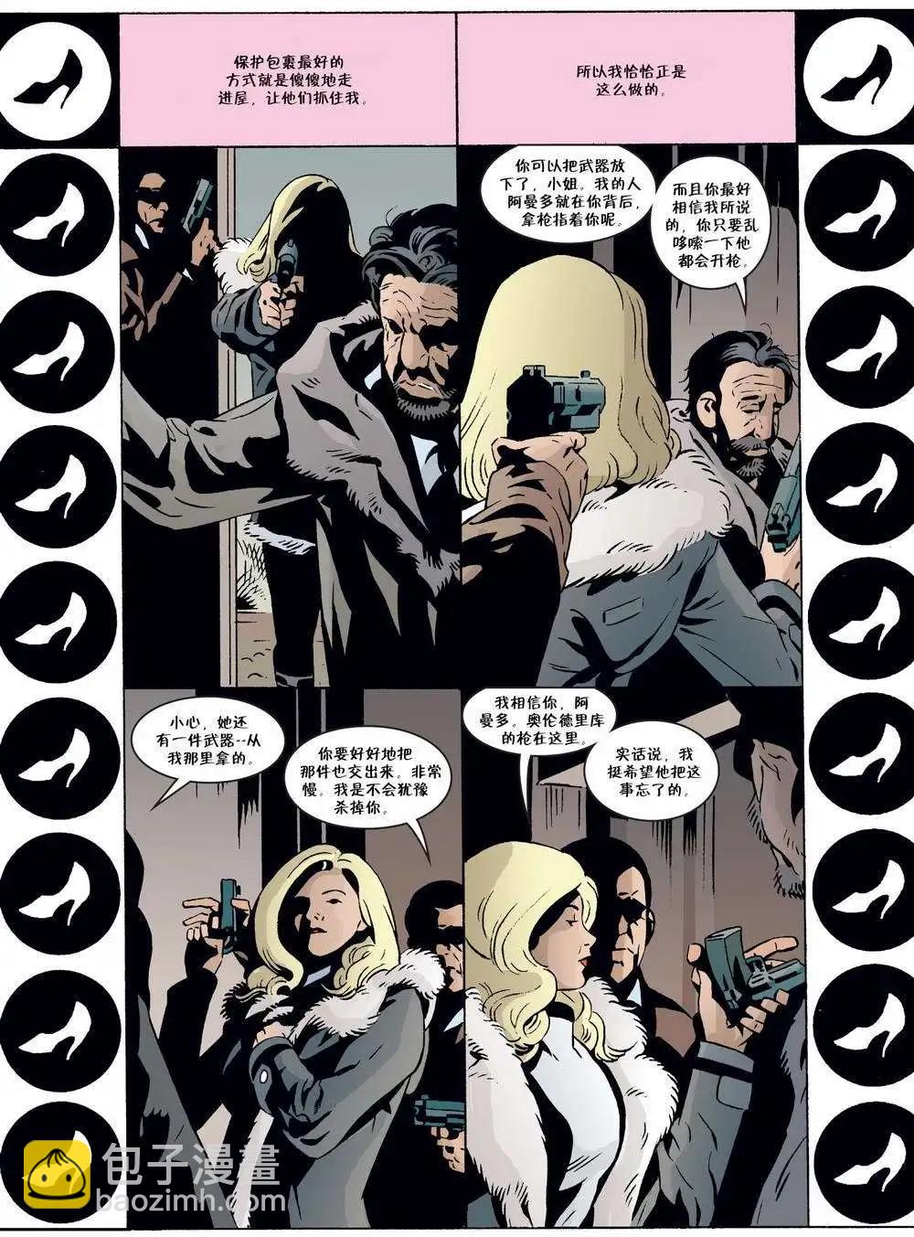 Fables - 第71卷 - 1