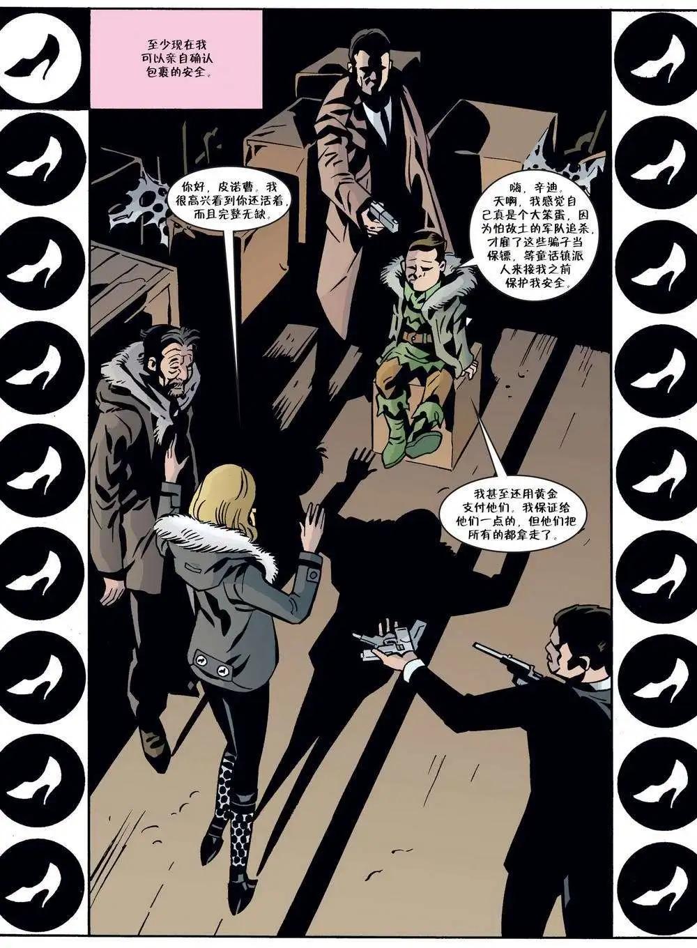 Fables - 第71卷 - 2
