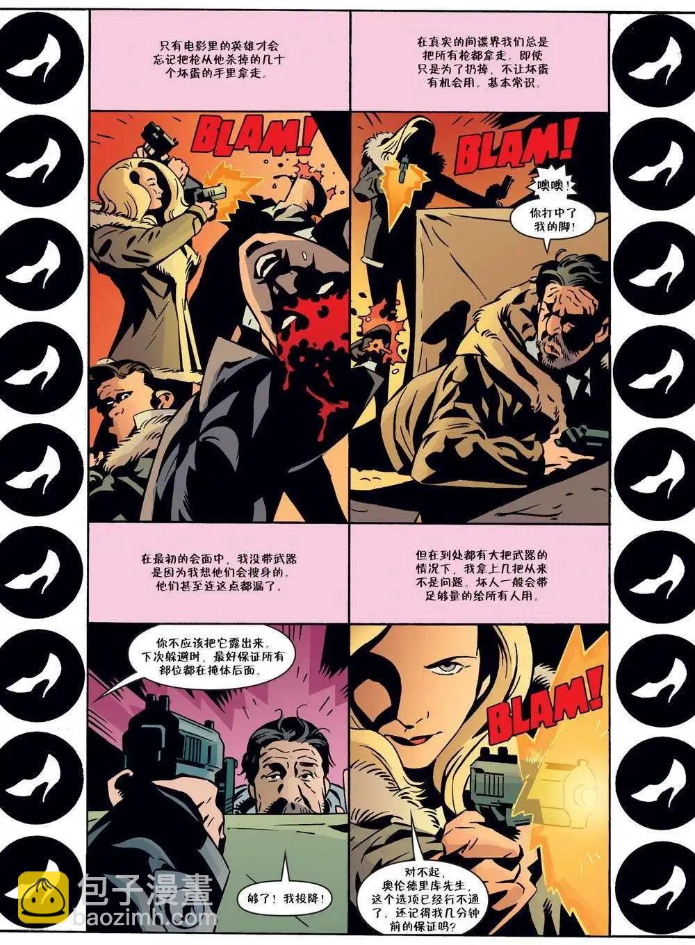 Fables - 第71卷 - 4