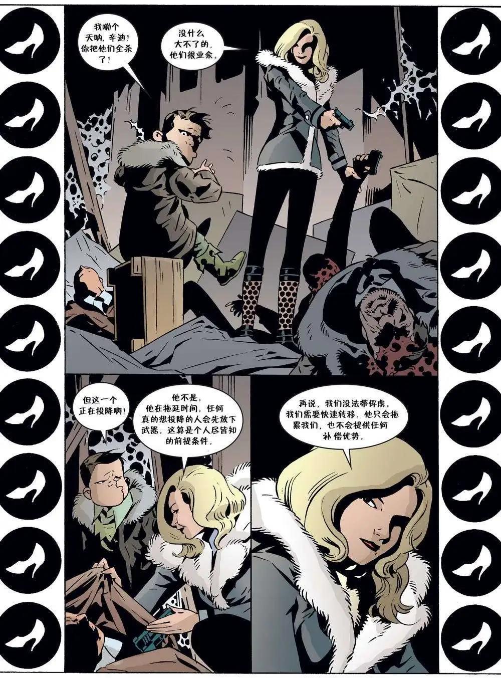 Fables - 第71卷 - 5