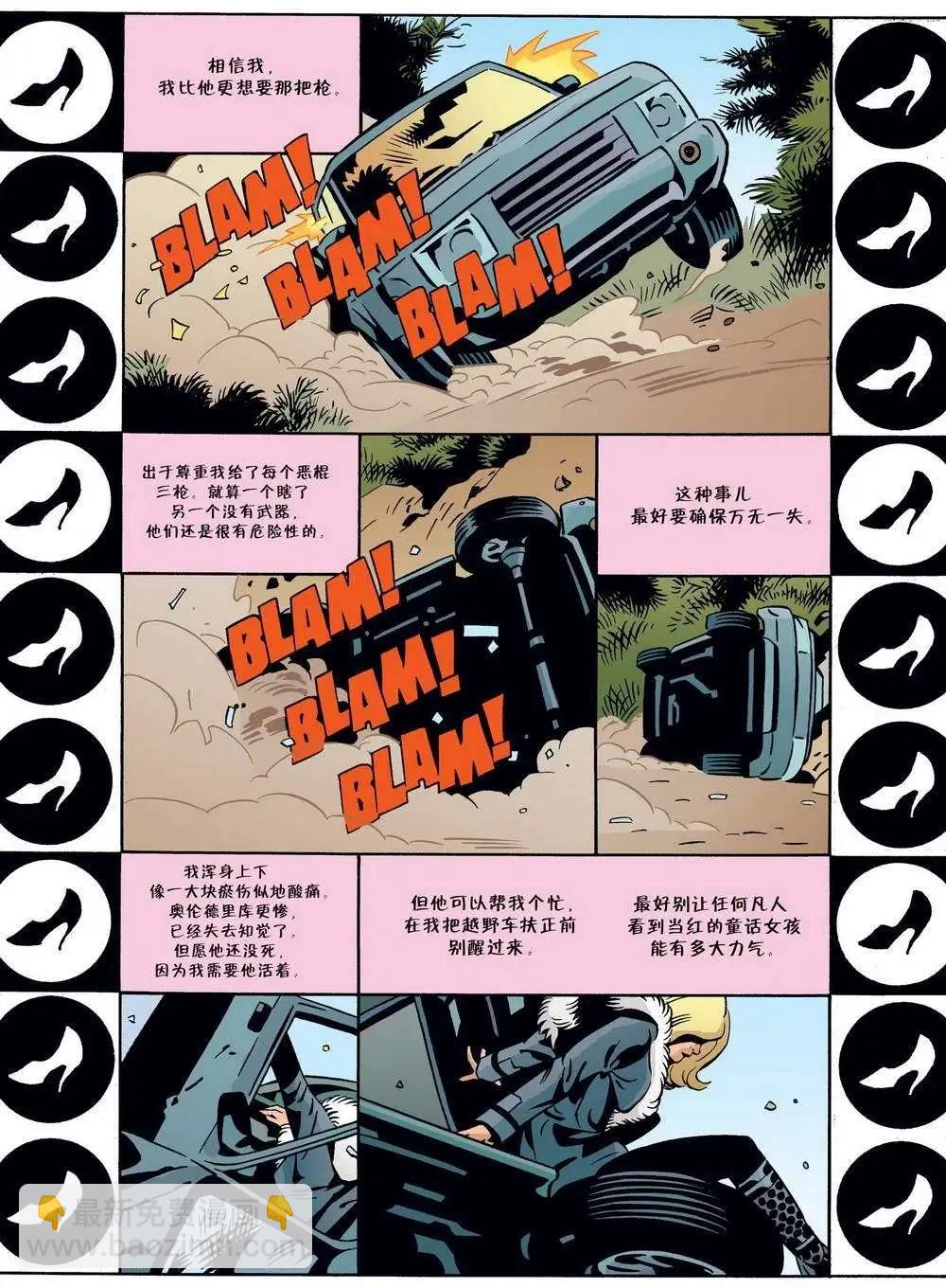Fables - 第71卷 - 5