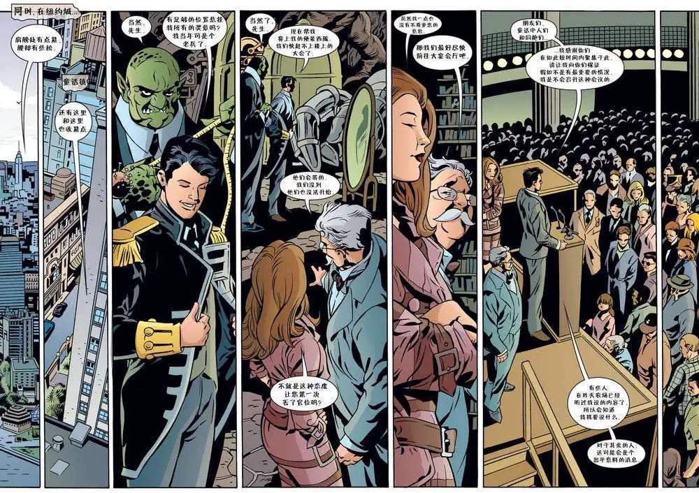 Fables - 第71卷 - 1