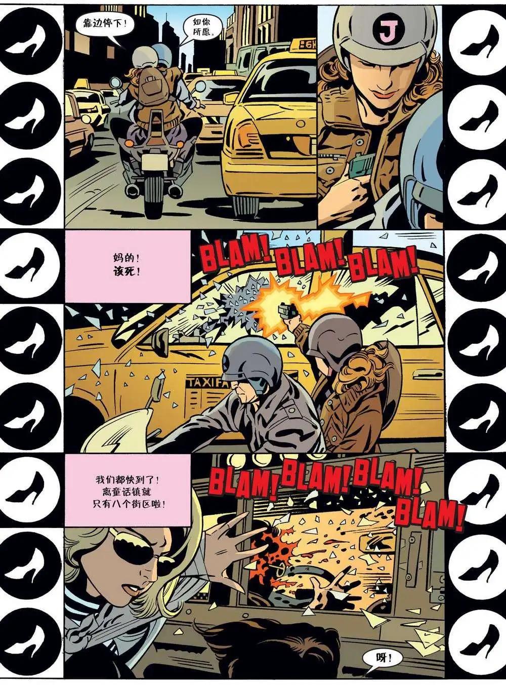 Fables - 第72卷 - 3