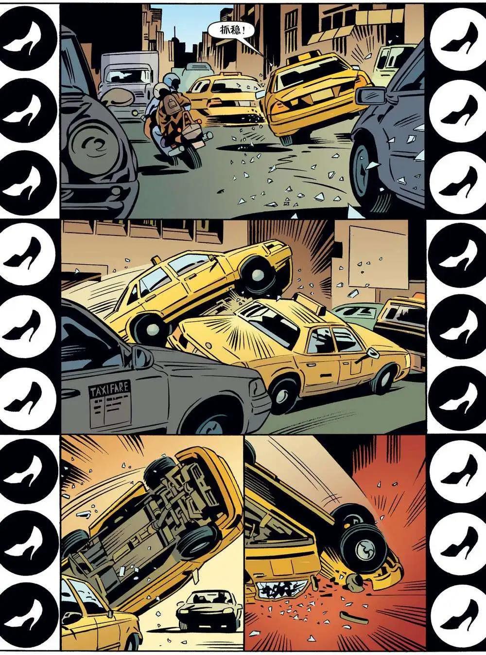 Fables - 第72卷 - 4