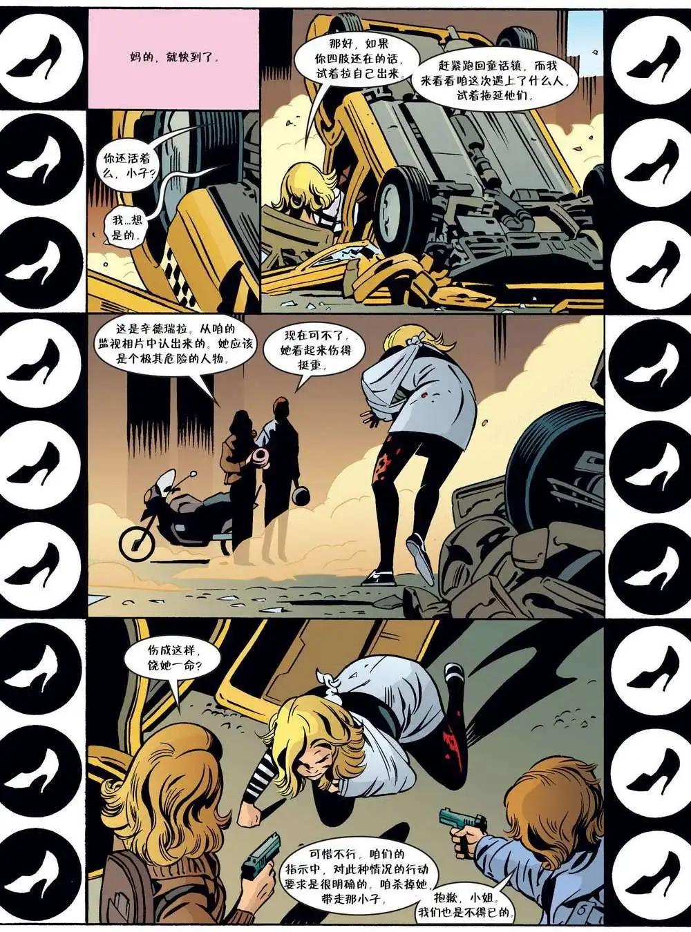 Fables - 第72卷 - 5