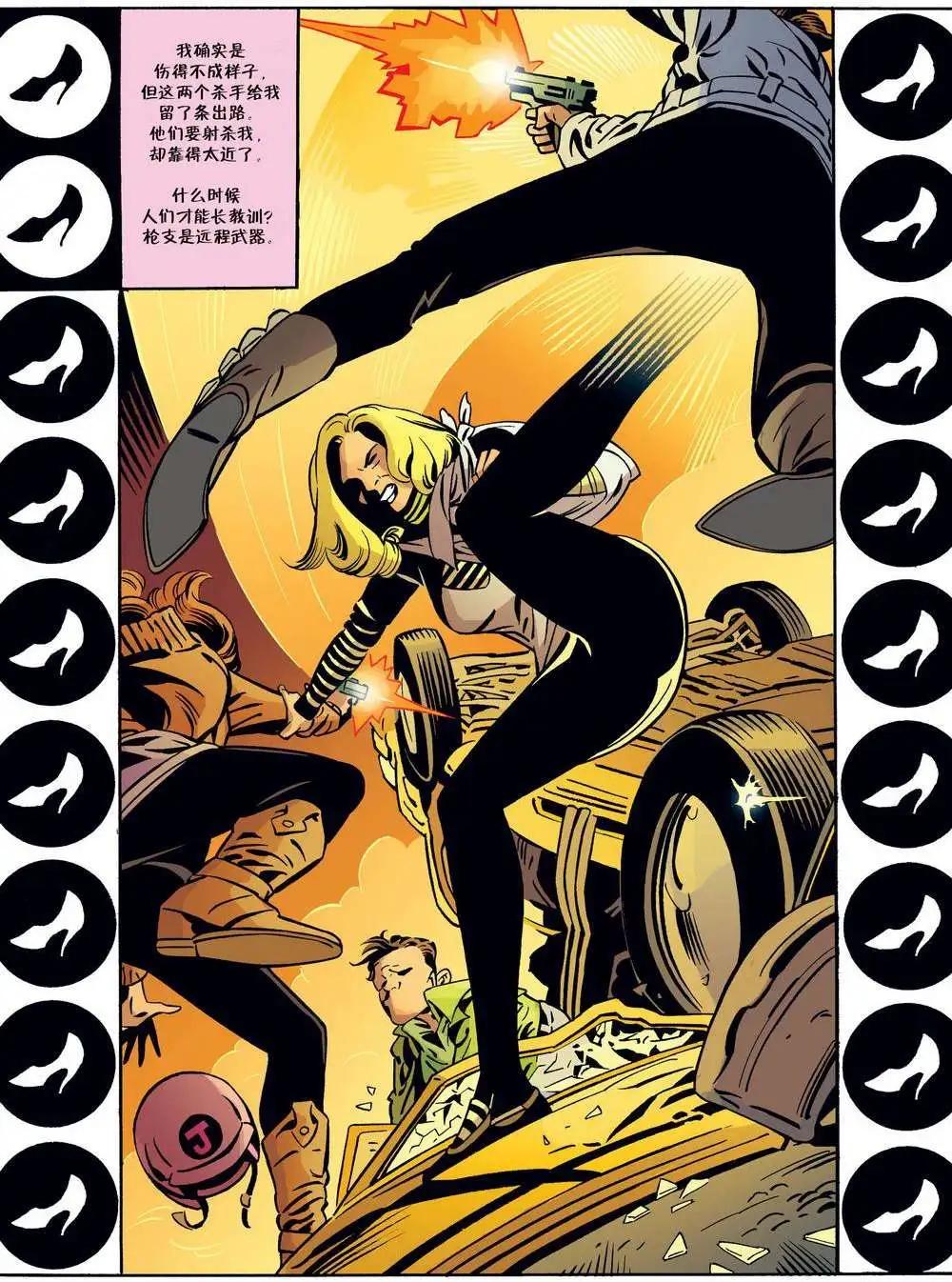 Fables - 第72卷 - 1