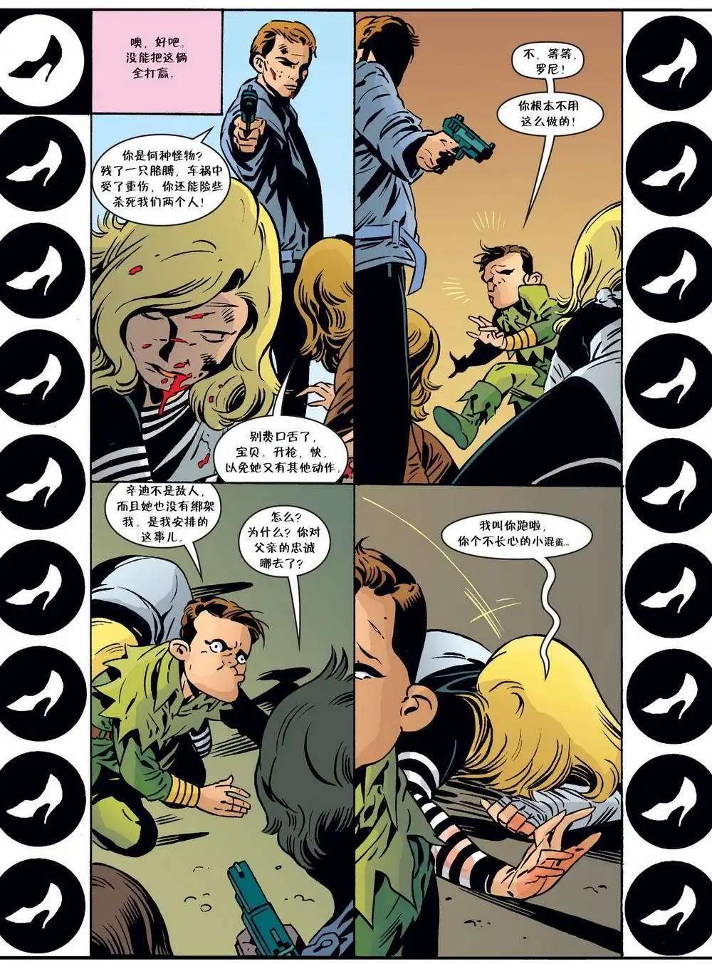Fables - 第72卷 - 5