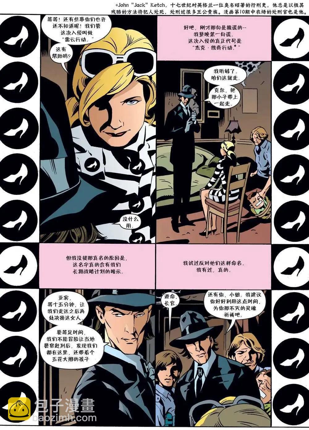 Fables - 第72卷 - 3