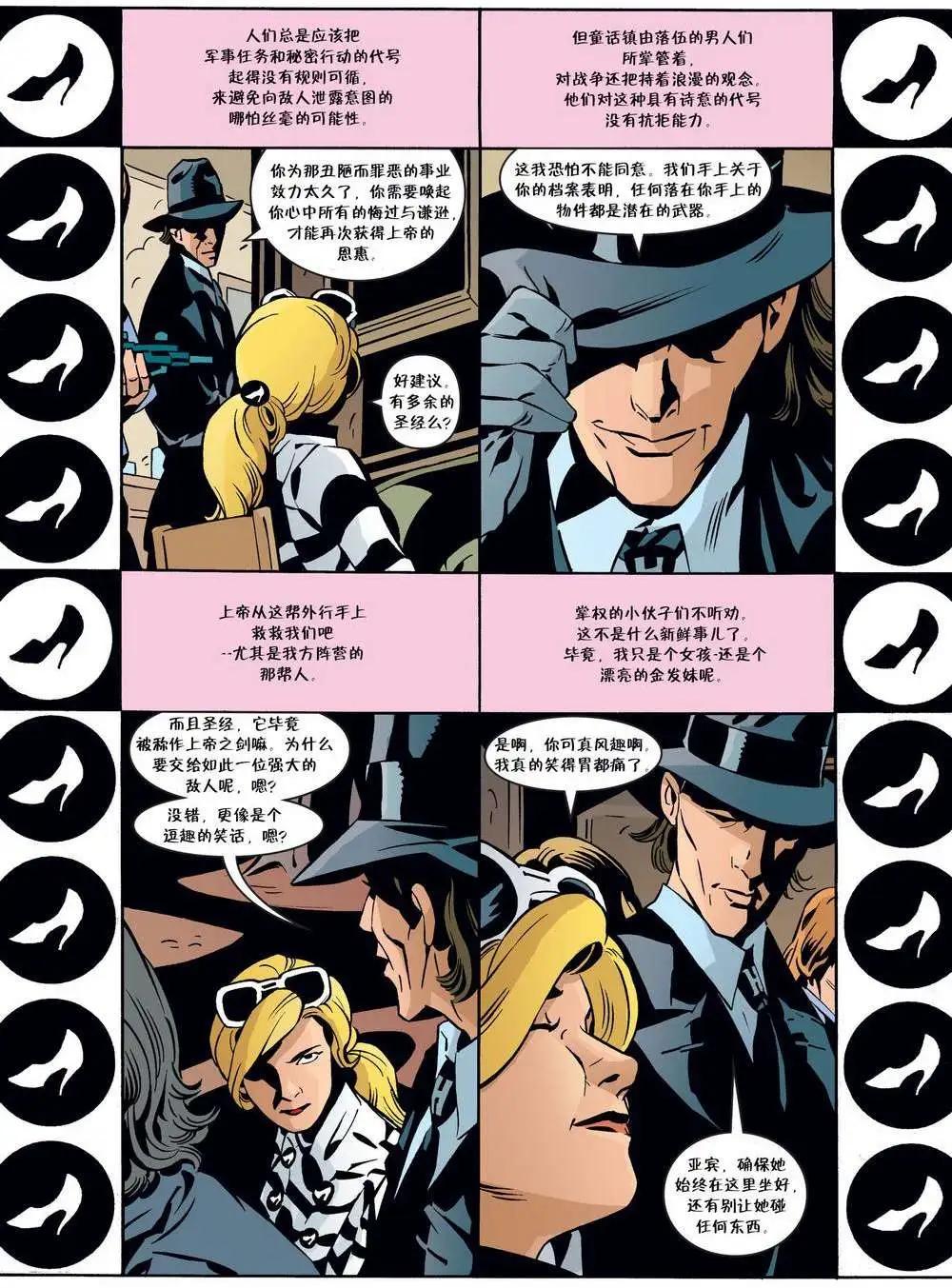 Fables - 第72卷 - 4
