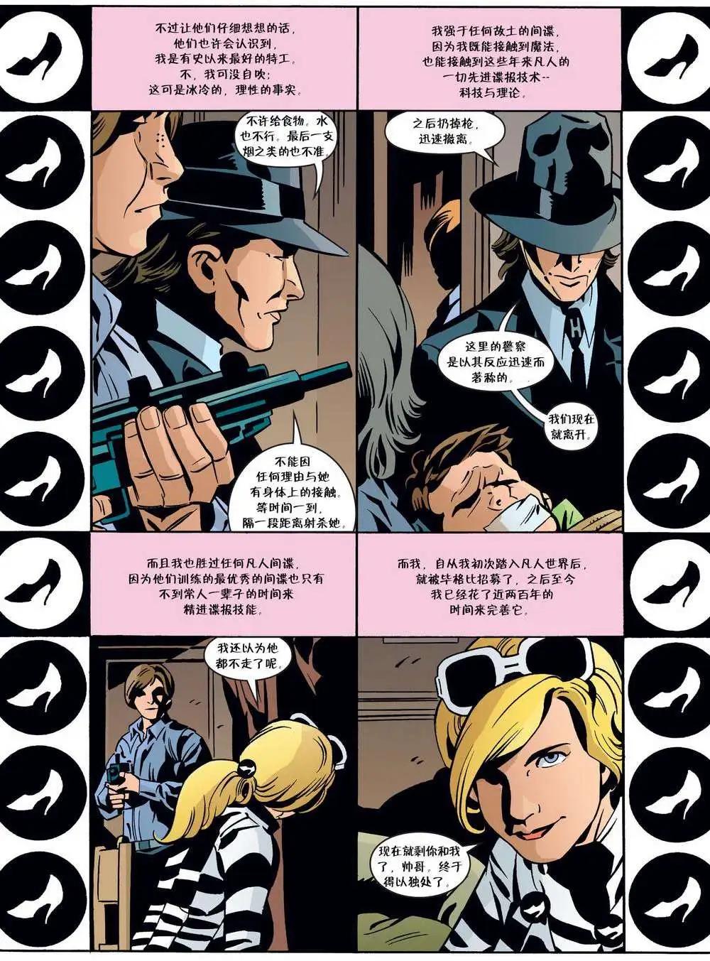 Fables - 第72卷 - 5