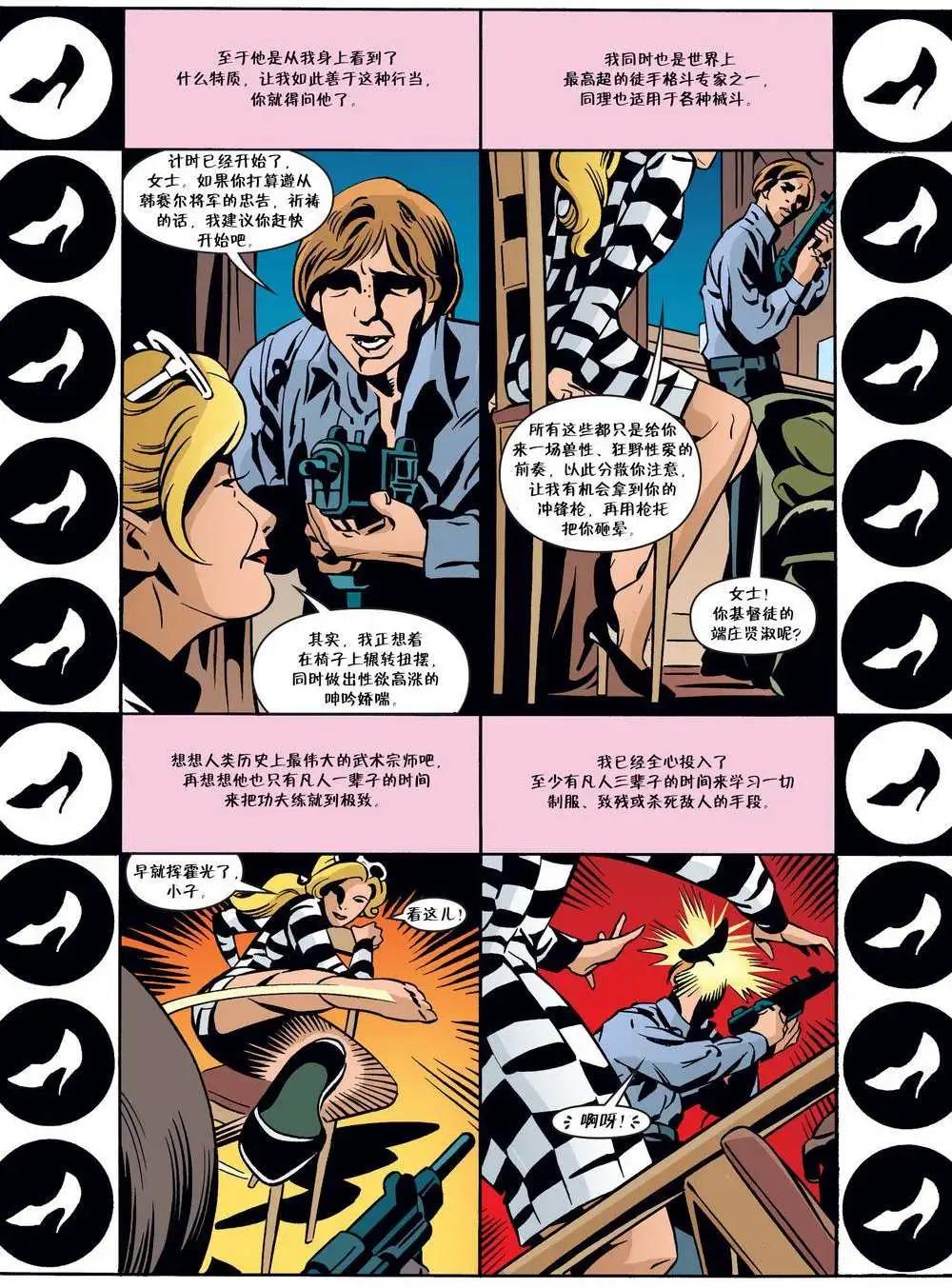 Fables - 第72卷 - 1