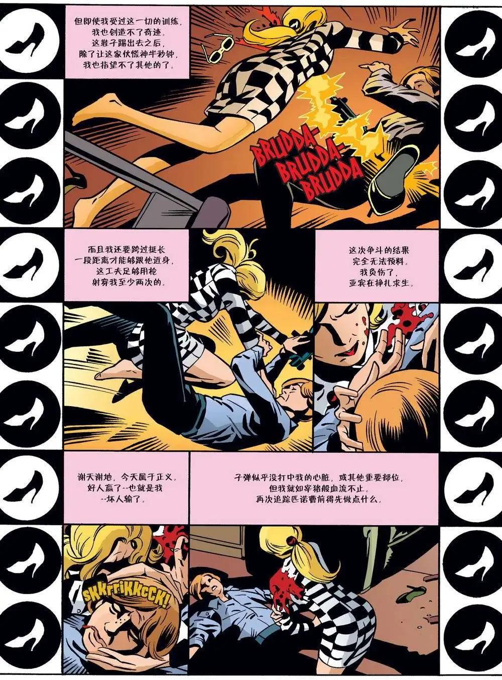 Fables - 第72卷 - 2