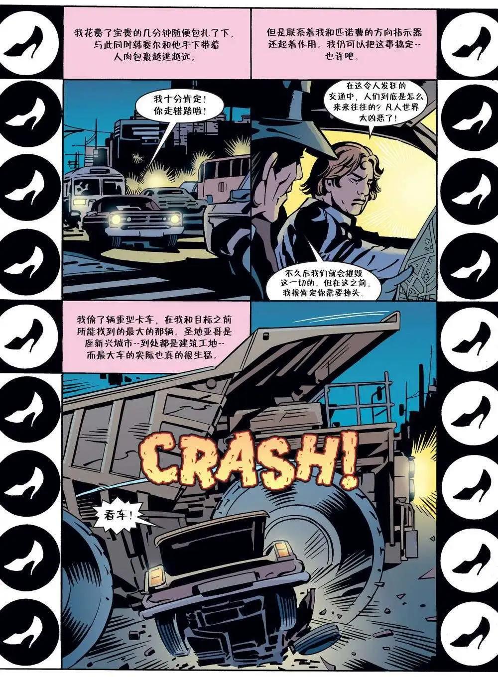 Fables - 第72卷 - 3