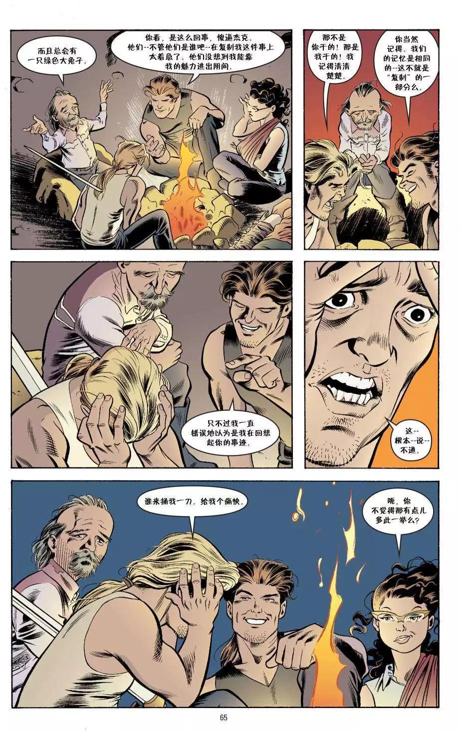 Fables - 傑克傳14 - 1