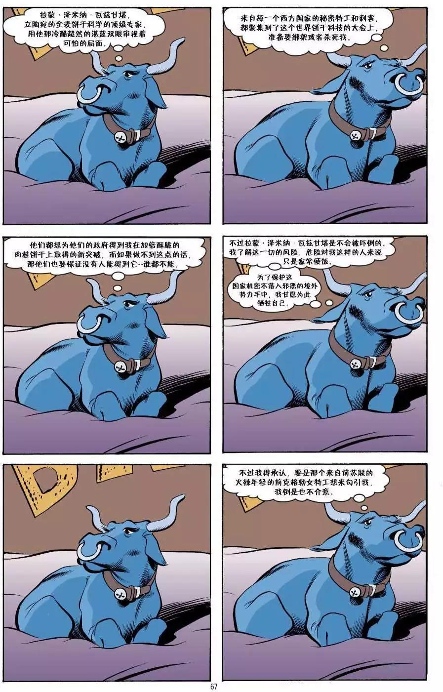 Fables - 傑克傳14 - 3