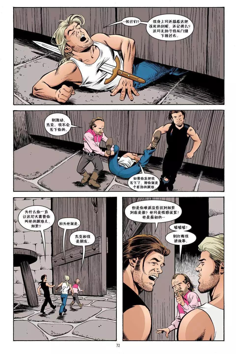 Fables - 傑克傳14 - 3