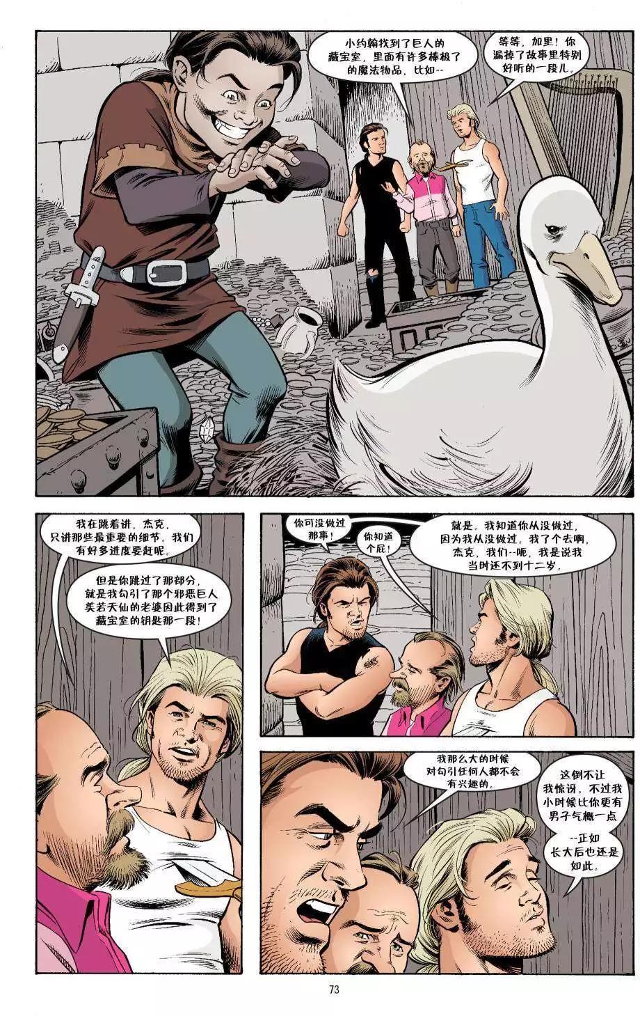 Fables - 傑克傳14 - 4
