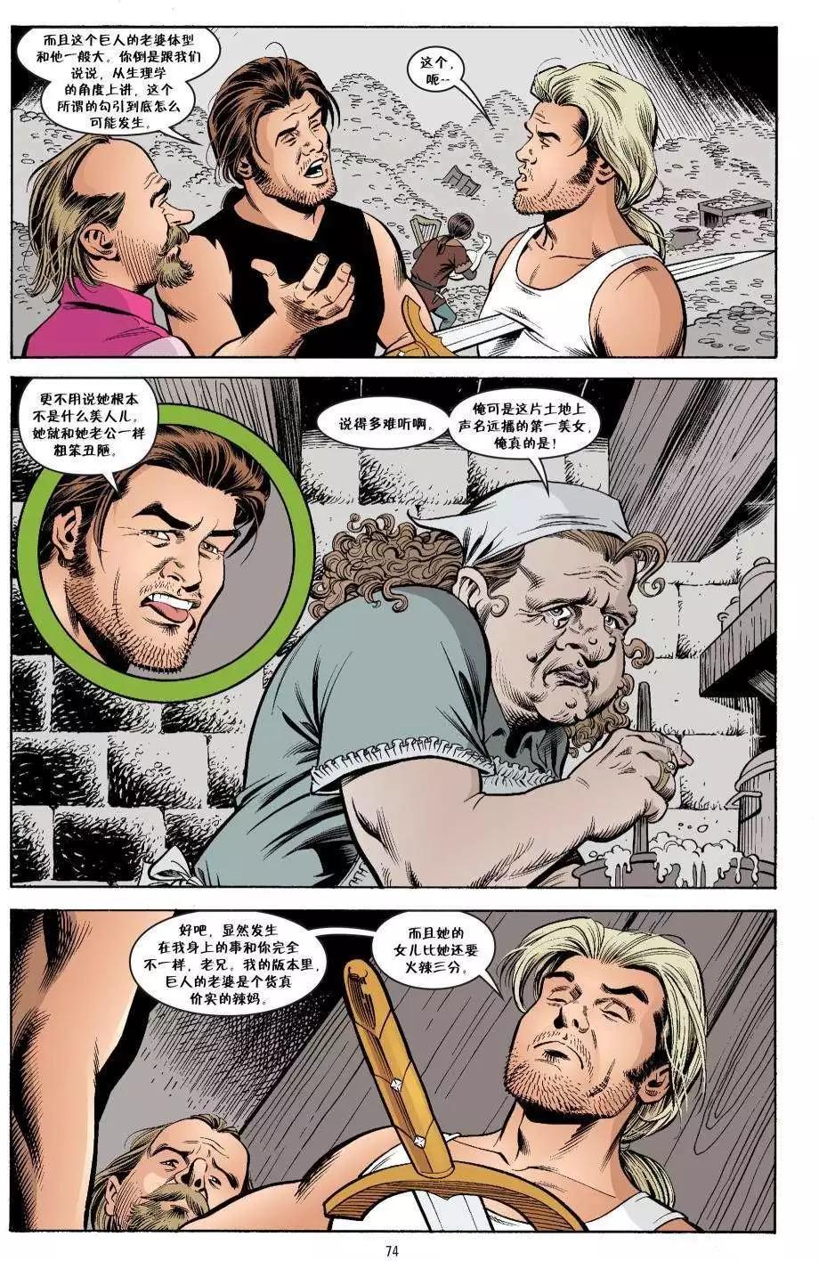 Fables - 傑克傳14 - 5