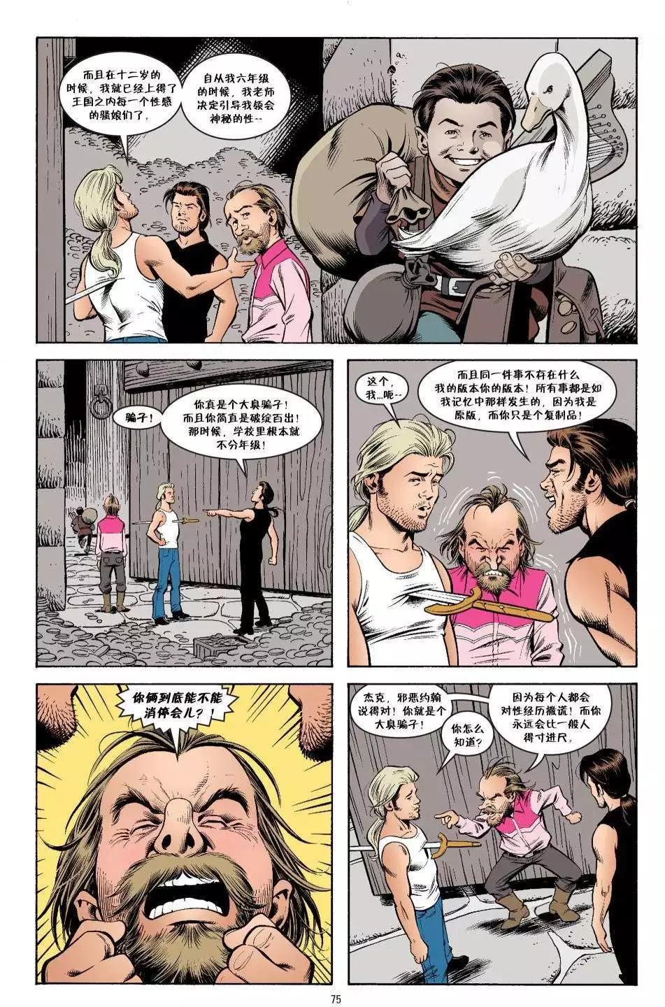 Fables - 傑克傳14 - 1