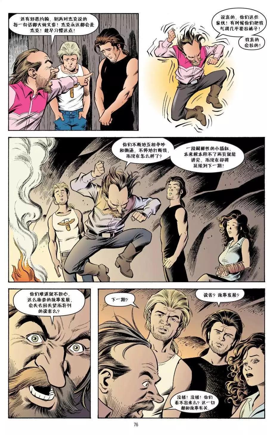 Fables - 傑克傳14 - 2