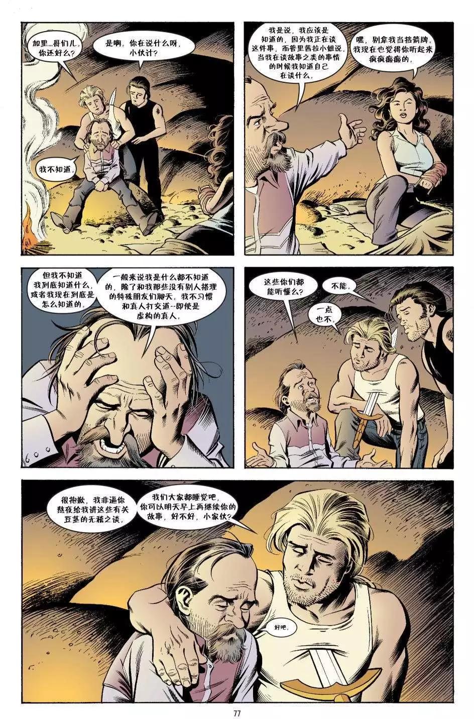 Fables - 傑克傳14 - 3
