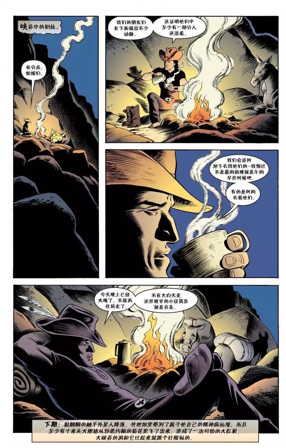 Fables - 傑克傳14 - 4